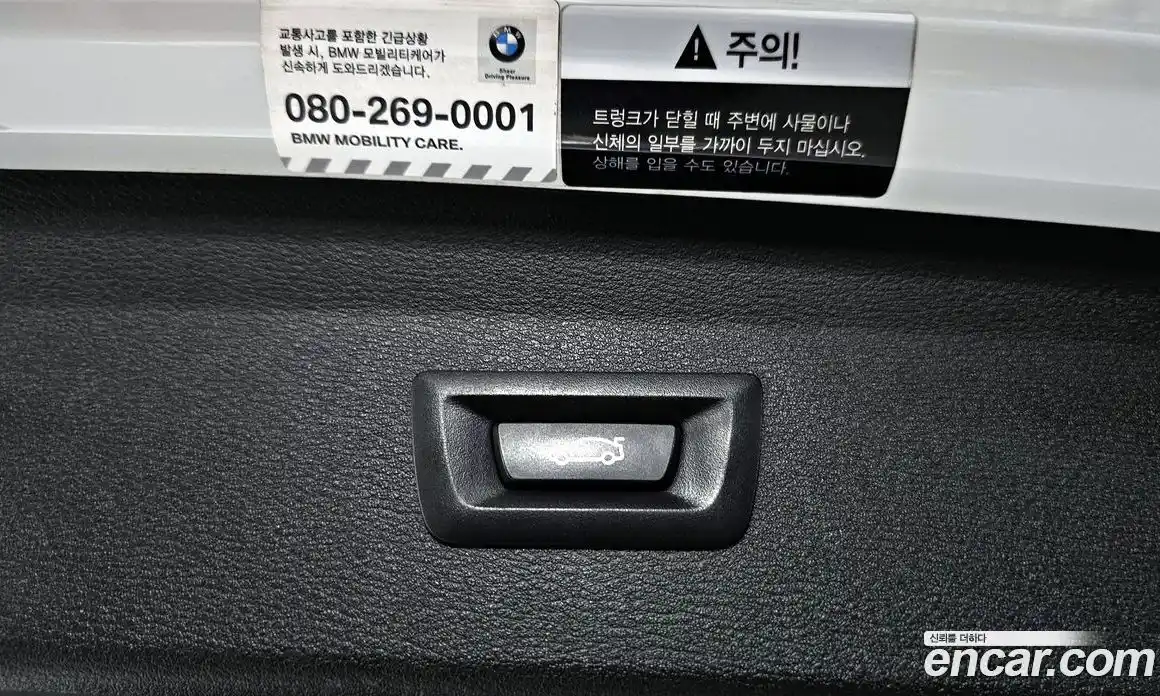 BMW X1 2020 2.0 гидро, фото 22