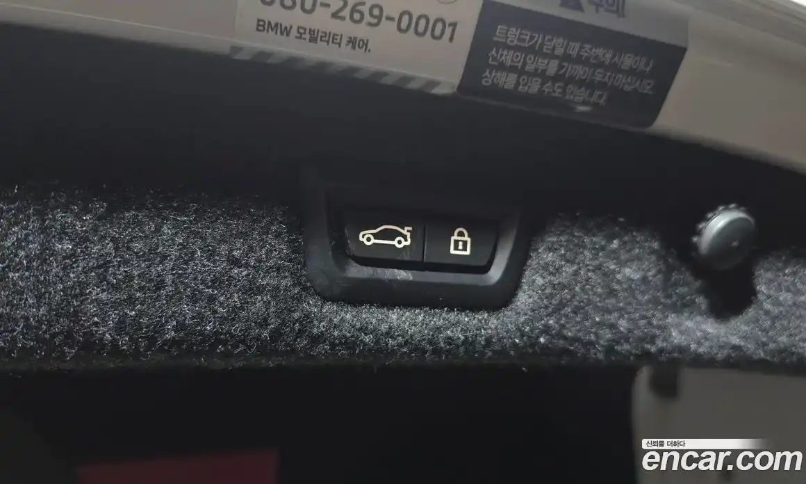 BMW 5-Series 2022 2.0 гидро, фото 26