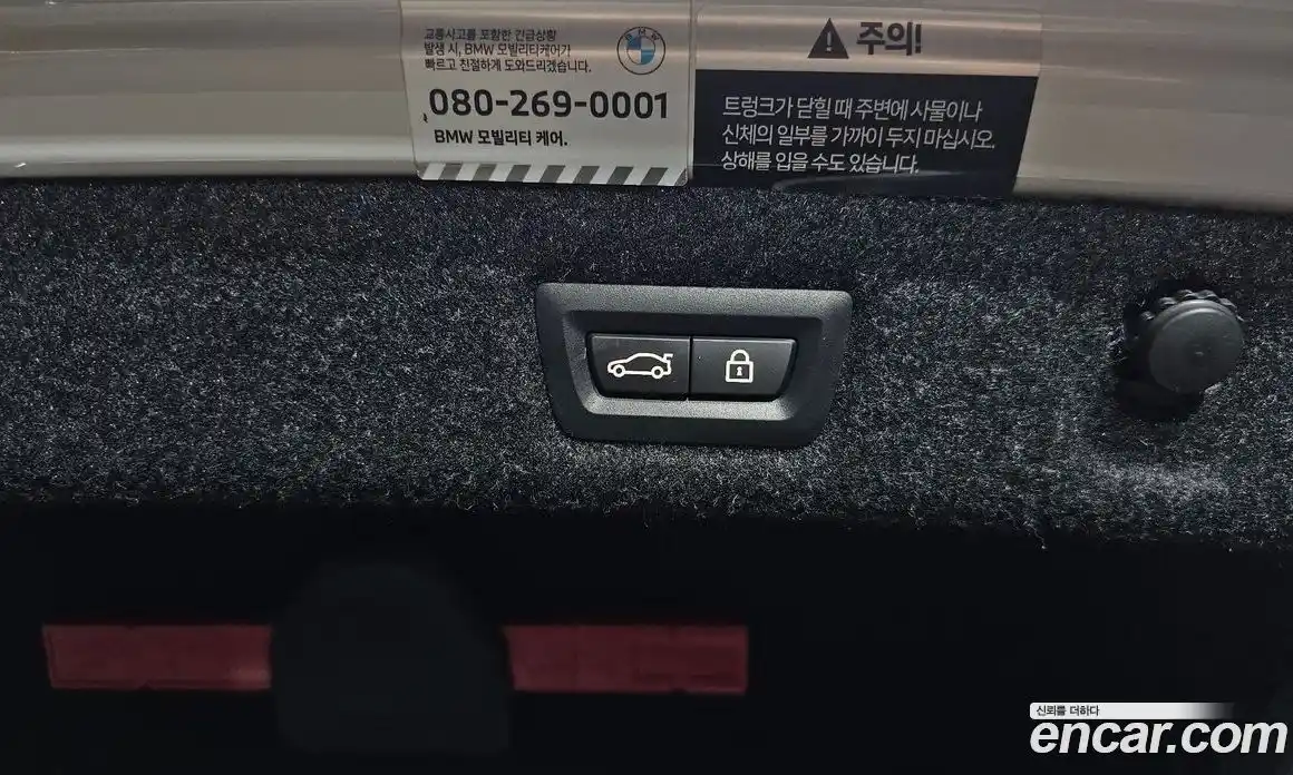 BMW 5-Series 2022 2.0 гидро, фото 31