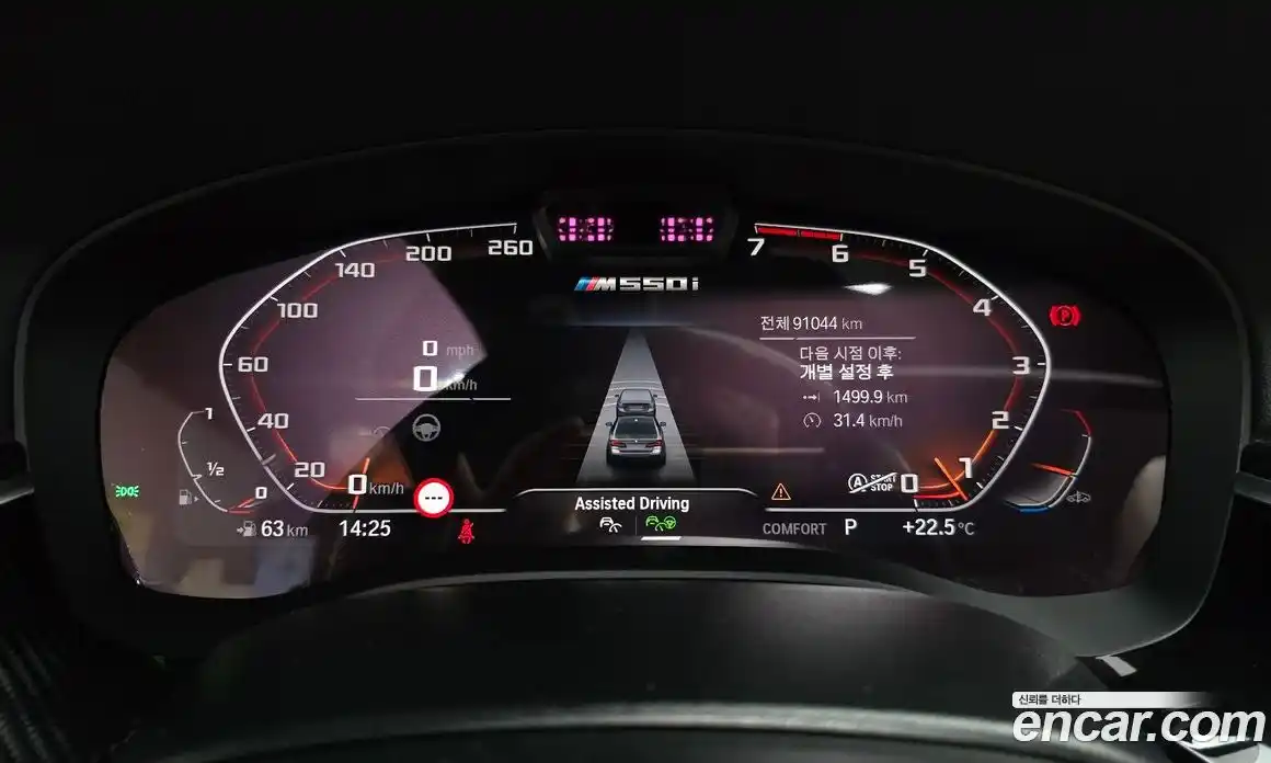 BMW 5-Series 2021 4.4 гидро, фото 11