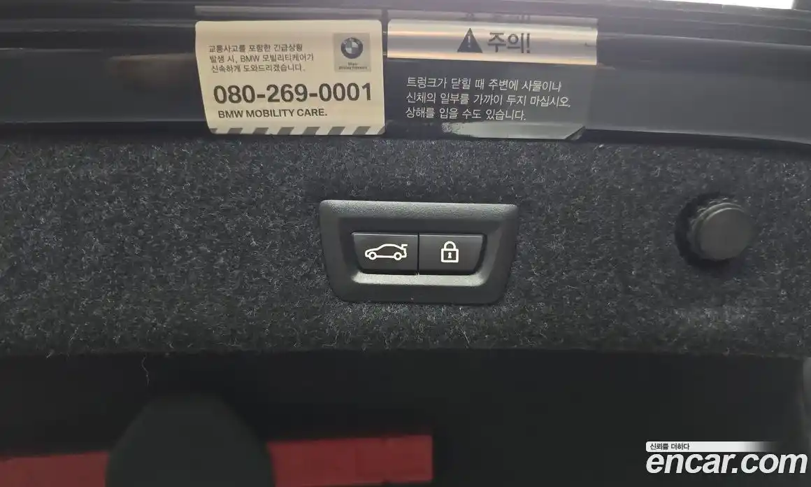 BMW 5-Series 2021 4.4 гидро, фото 26
