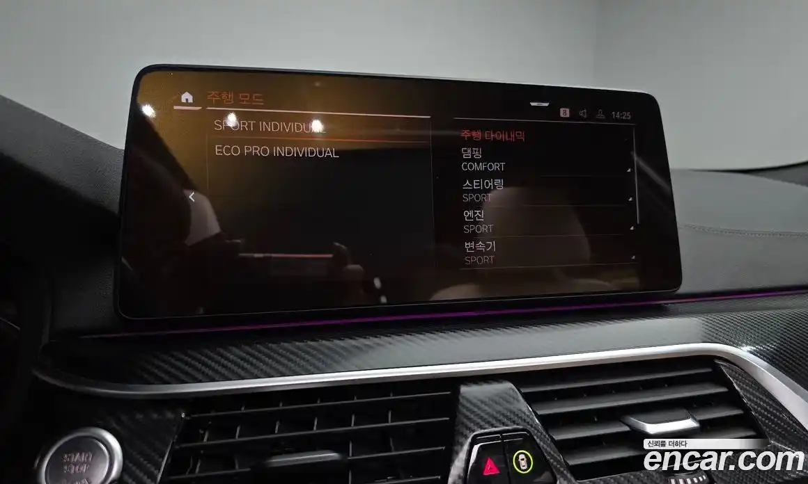 BMW 5-Series 2021 4.4 гидро, фото 29