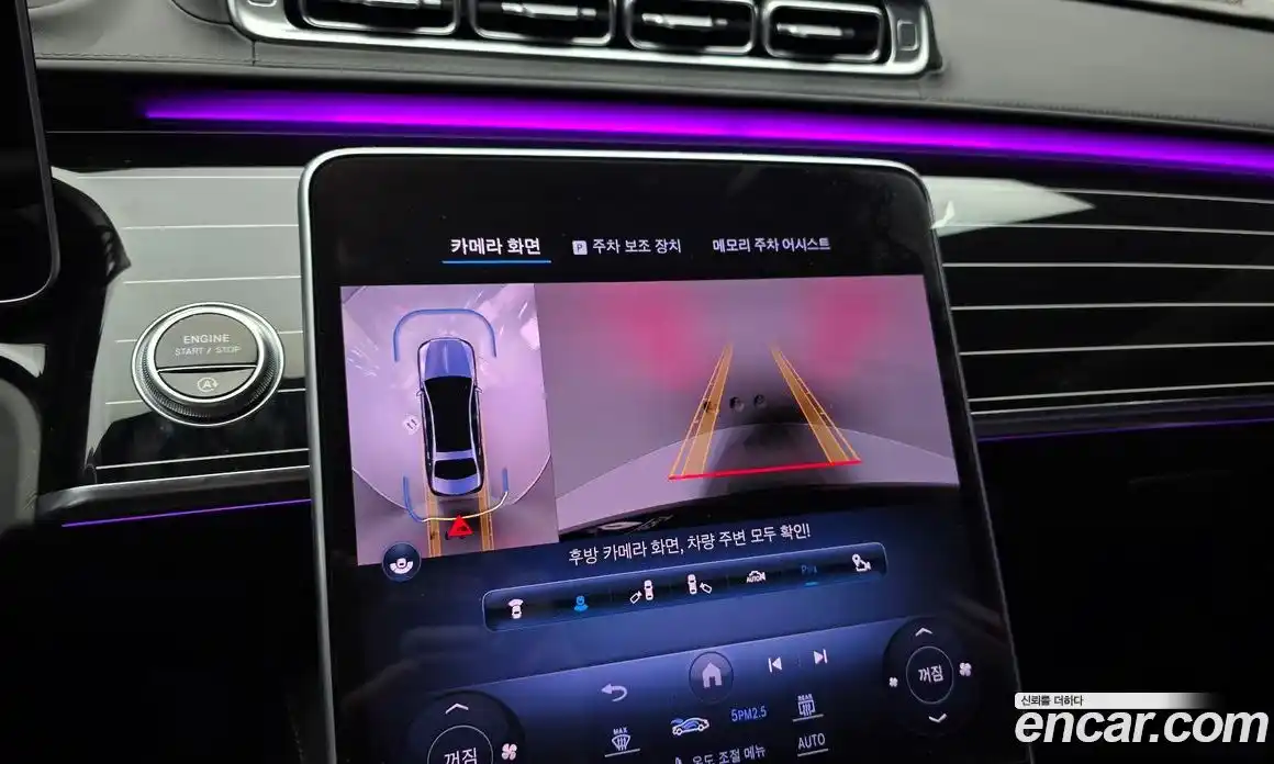 Mercedes-Benz S-Class 2023 4.0 гидро, фото 22