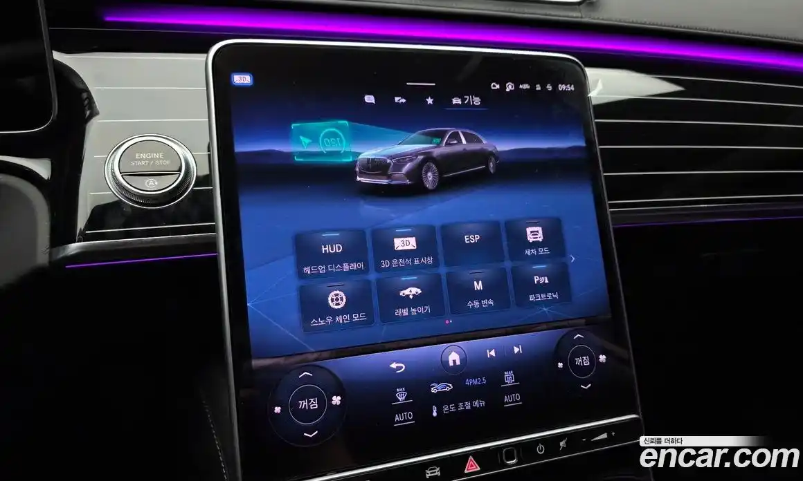 Mercedes-Benz S-Class 2023 4.0 гидро, фото 23