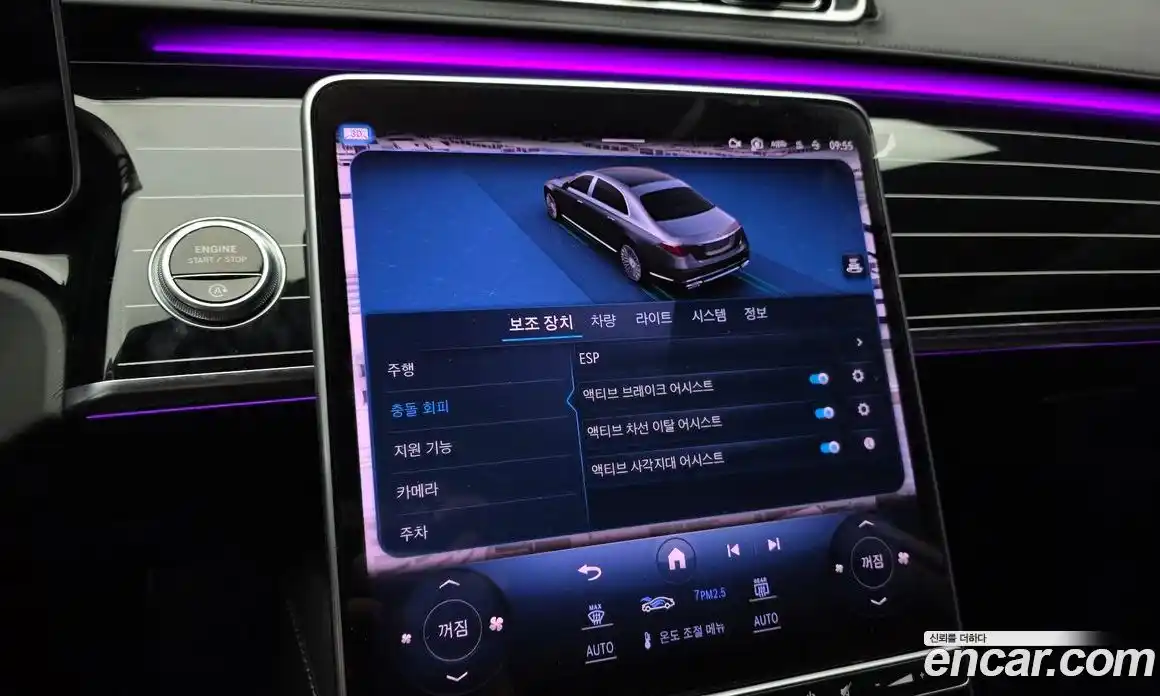 Mercedes-Benz S-Class 2023 4.0 гидро, фото 24