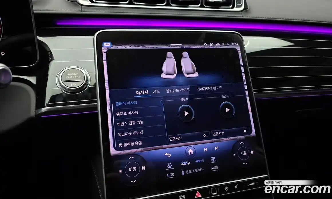 Mercedes-Benz S-Class 2023 4.0 гидро, фото 25