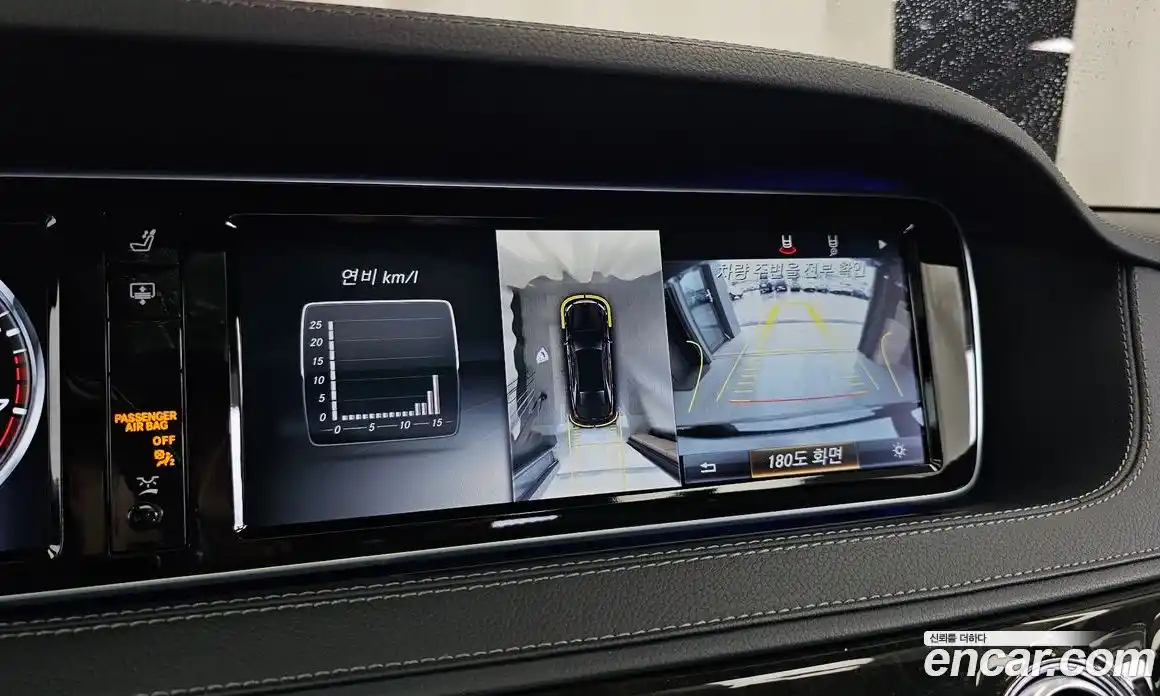 Mercedes-Benz S-Class 2015 4.7 гидро, фото 15