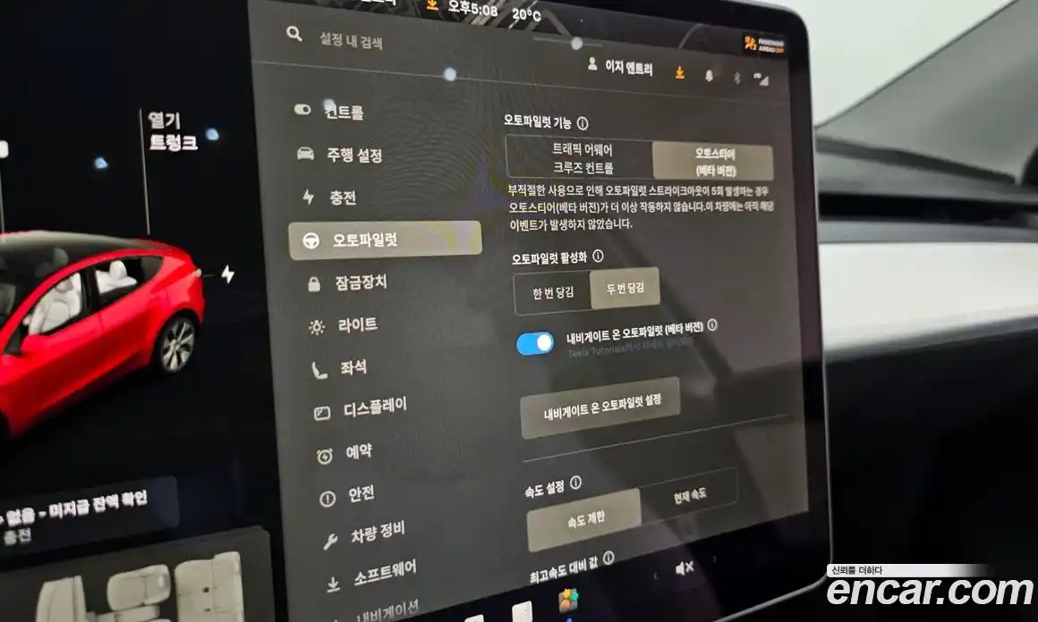 Tesla Model Y 2021 0.2 гидро, фото 27