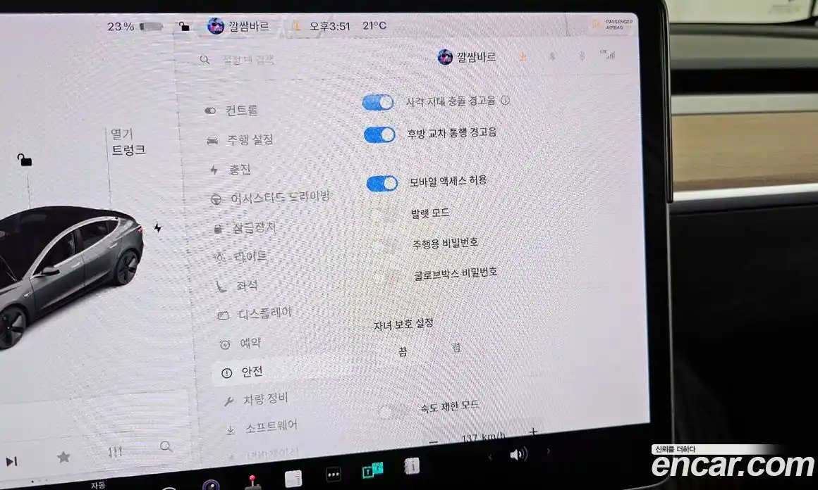 Tesla Model 3 2019 0.2 гидро, фото 21