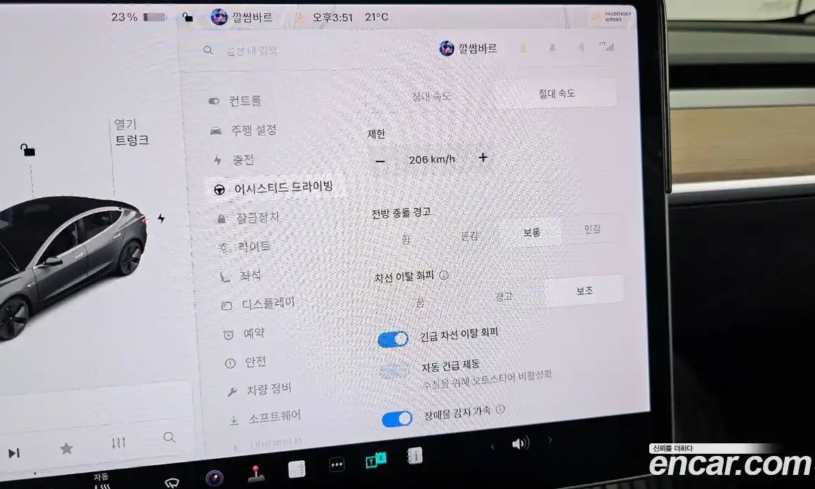 Tesla Model 3 2019 0.2 гидро, фото 22