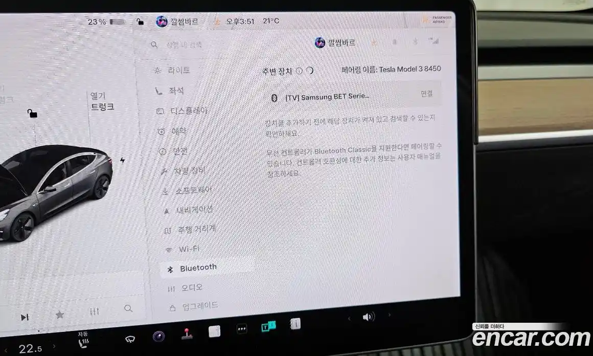 Tesla Model 3 2019 0.2 гидро, фото 29
