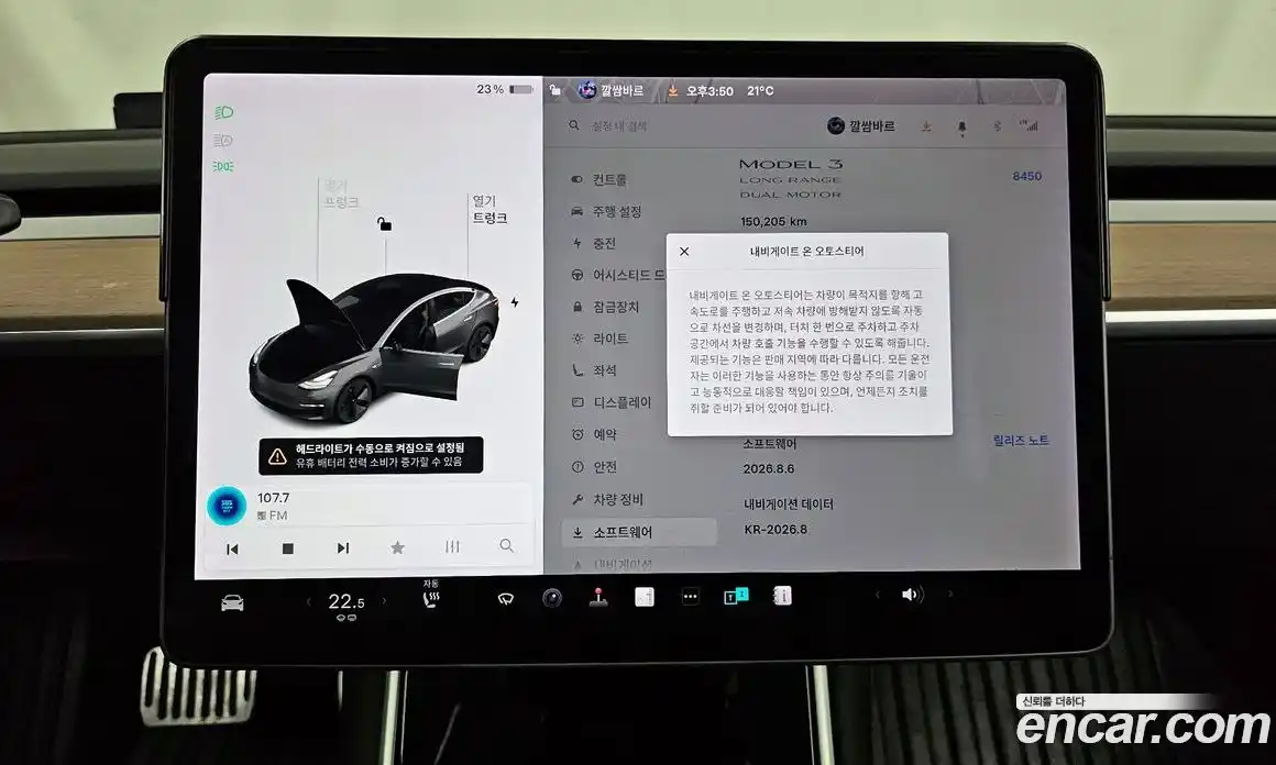 Tesla Model 3 2019 0.2 гидро, фото 30