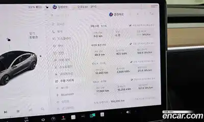 Tesla Model 3 2019 0.2 гидро, миниатюра 10