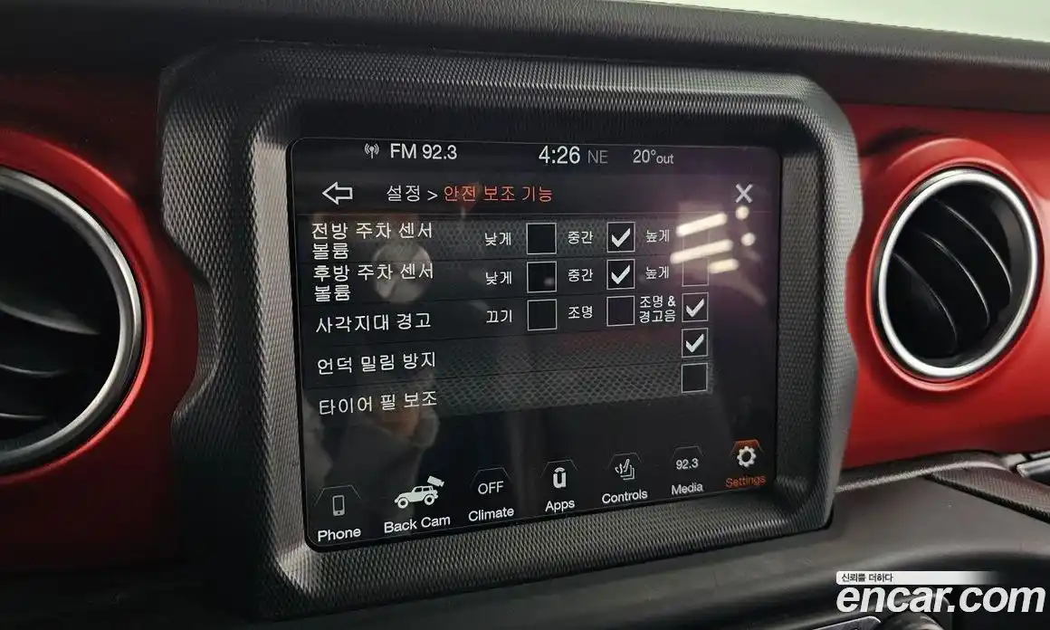 Jeep Wrangler 2021 2.0 автомат (гидро), фото 22