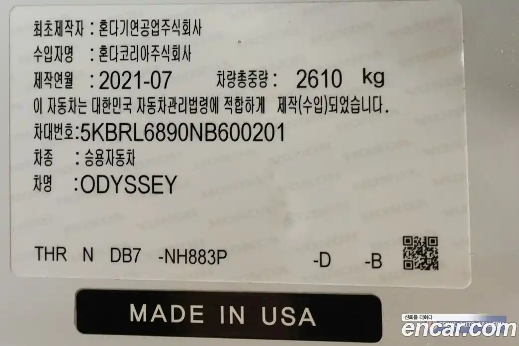 Honda Odyssey 2022 3.5 автомат (гидро), фото 5