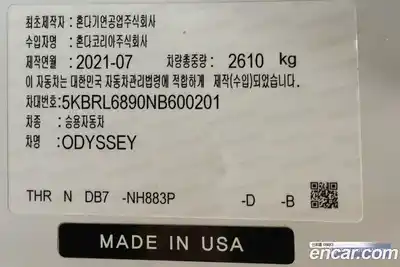 Honda Odyssey 2022 3.5 автомат (гидро), миниатюра 5