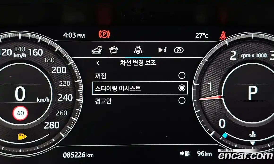Jaguar XE 2020 2.0 гидро, фото 25