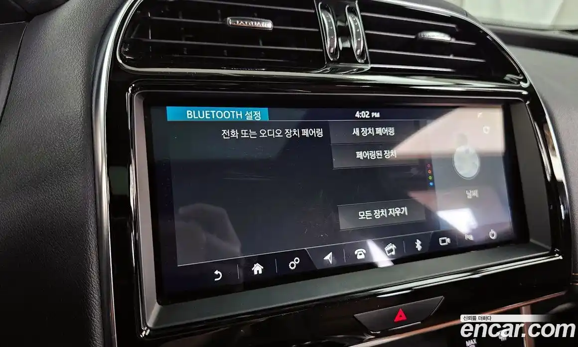 Jaguar XE 2020 2.0 гидро, фото 31
