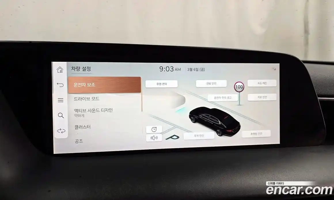 Genesis G90 2022 3.5 автомат (гидро), фото 16