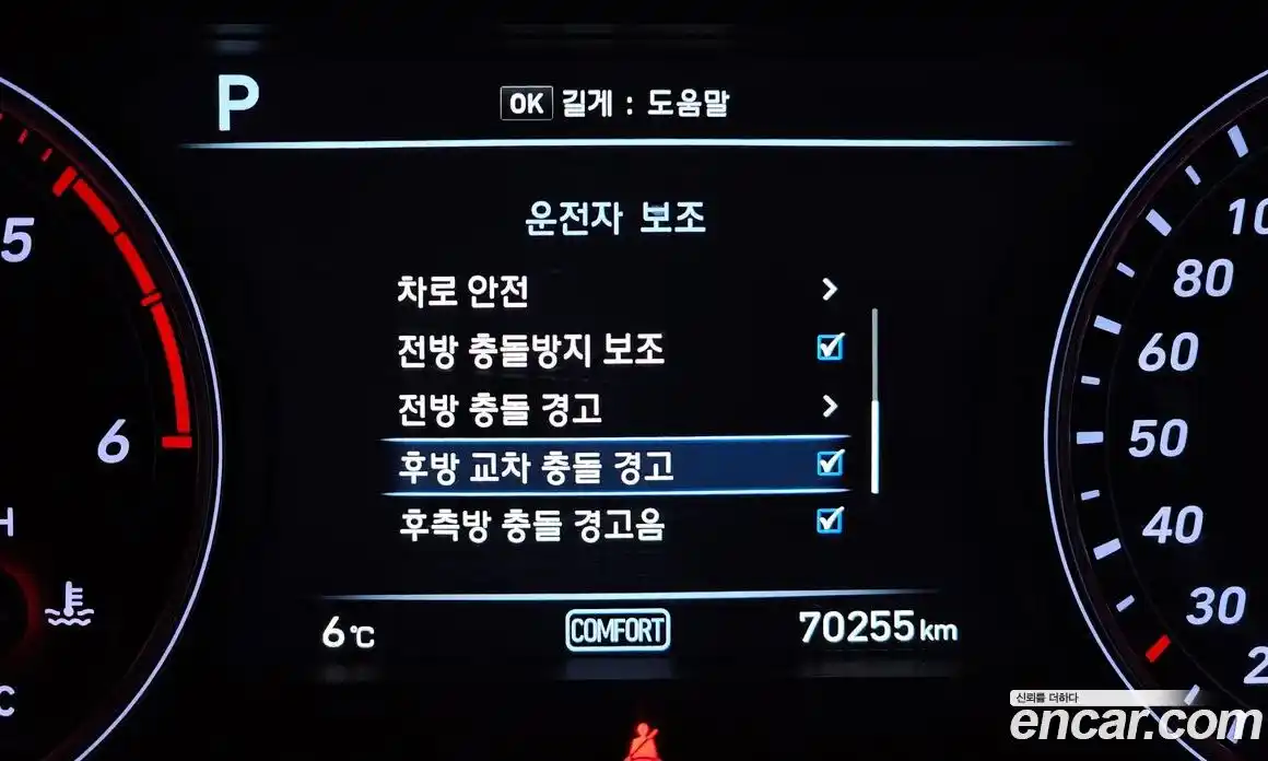 Genesis G70 2018 2.2 автомат (гидро), фото 16