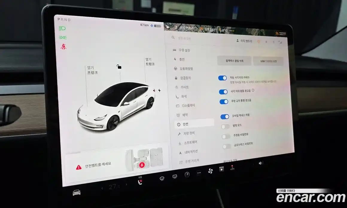 Tesla Model 3 2020 0.2 гидро, фото 15