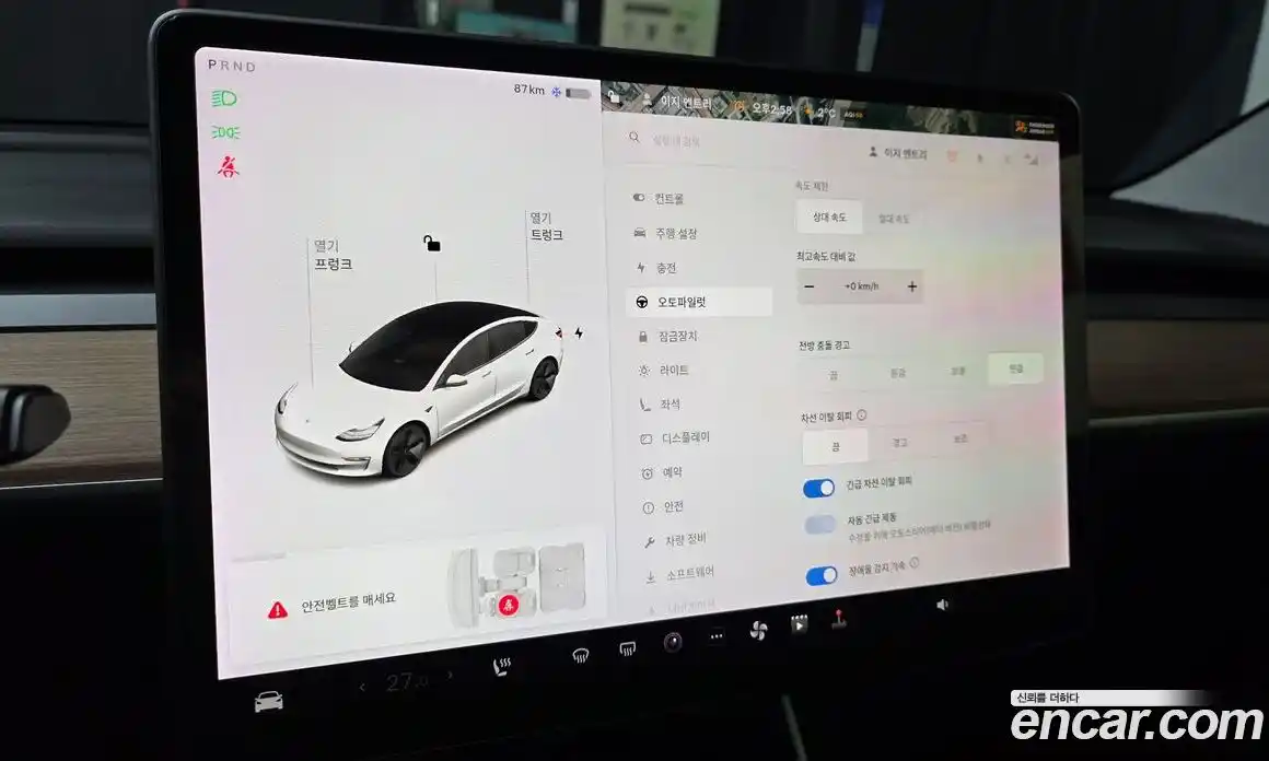 Tesla Model 3 2020 0.2 гидро, фото 17