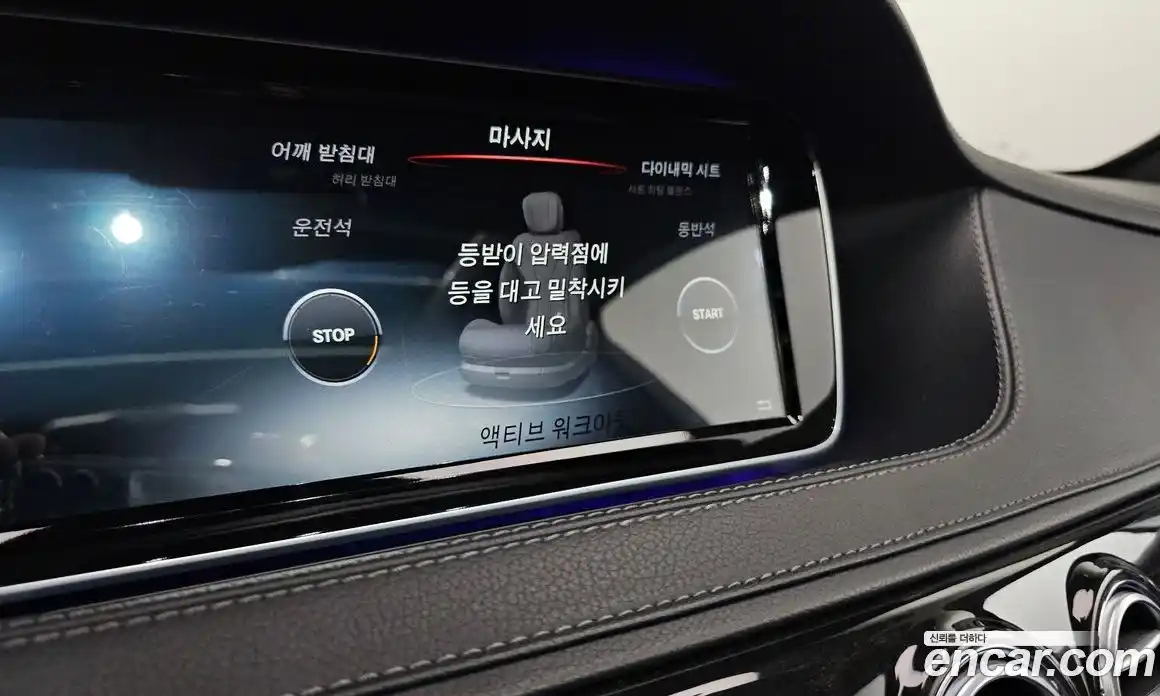 Mercedes-Benz S-Class 2017 5.5 гидро, фото 20