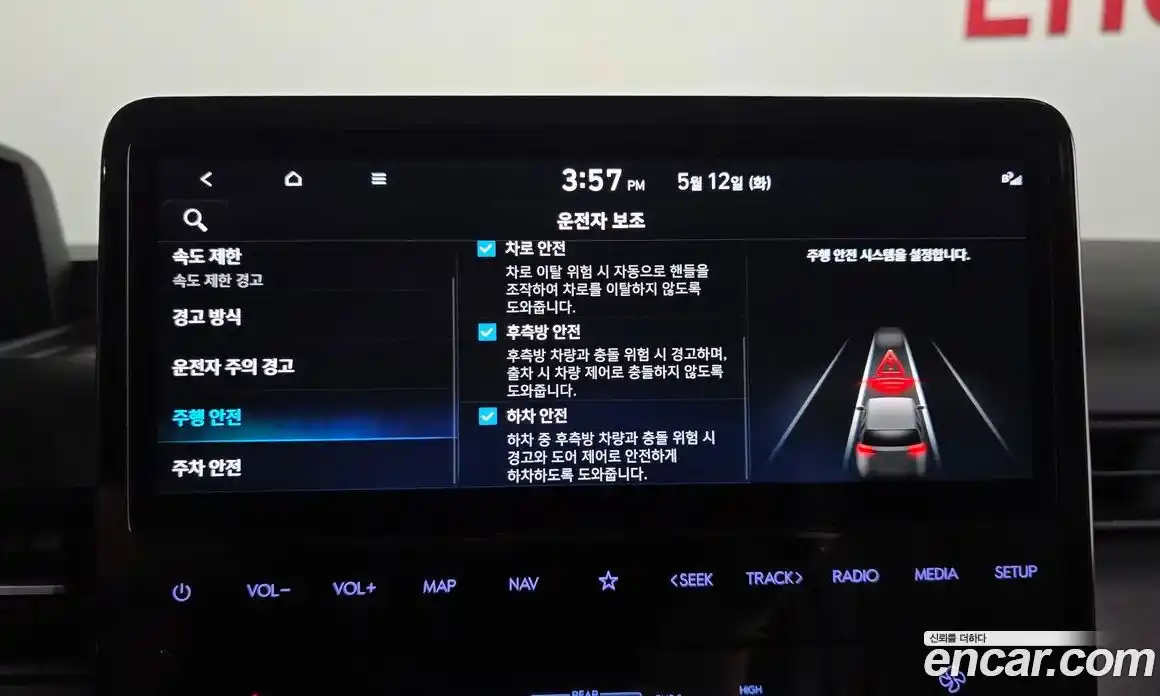 Hyundai Staria 2024 1.6 гидро, фото 32