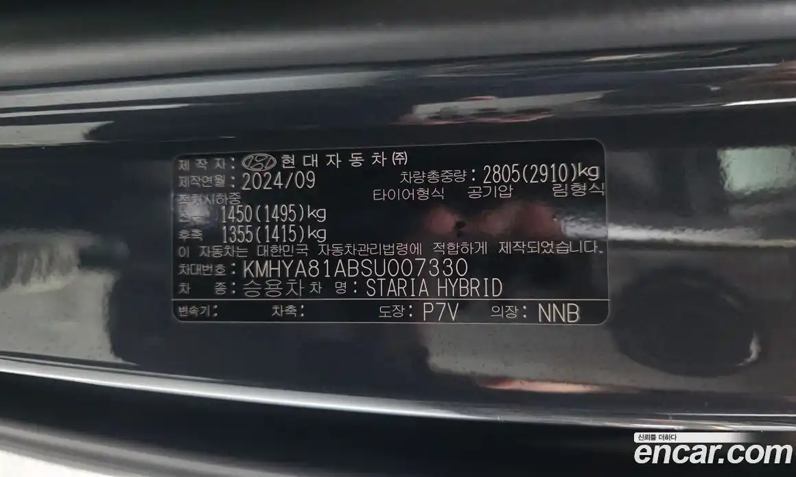 Hyundai Staria 2024 1.6 гидро, фото 41