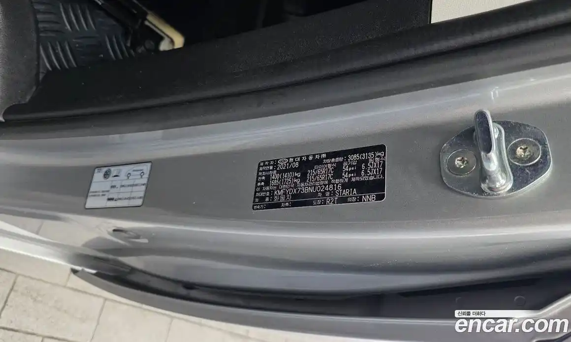 Hyundai Staria 2021 3.5 гидро, фото 25