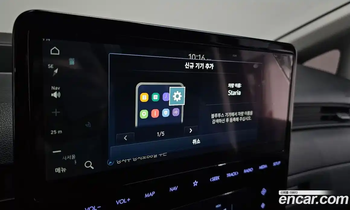 Hyundai Staria 2024 2.2 гидро, фото 21