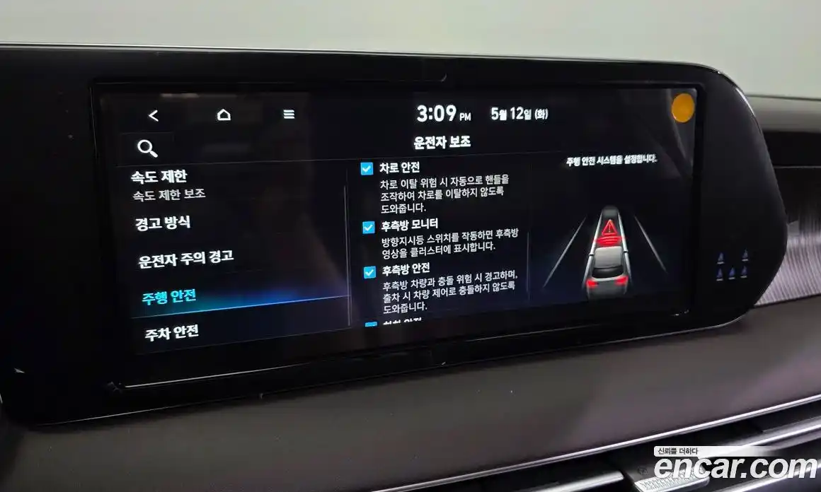 Hyundai Palisade 2022 3.8 гидро, фото 23