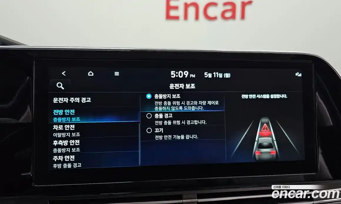Hyundai Grandeur 2022 2.5 автомат (гидро), фото 21