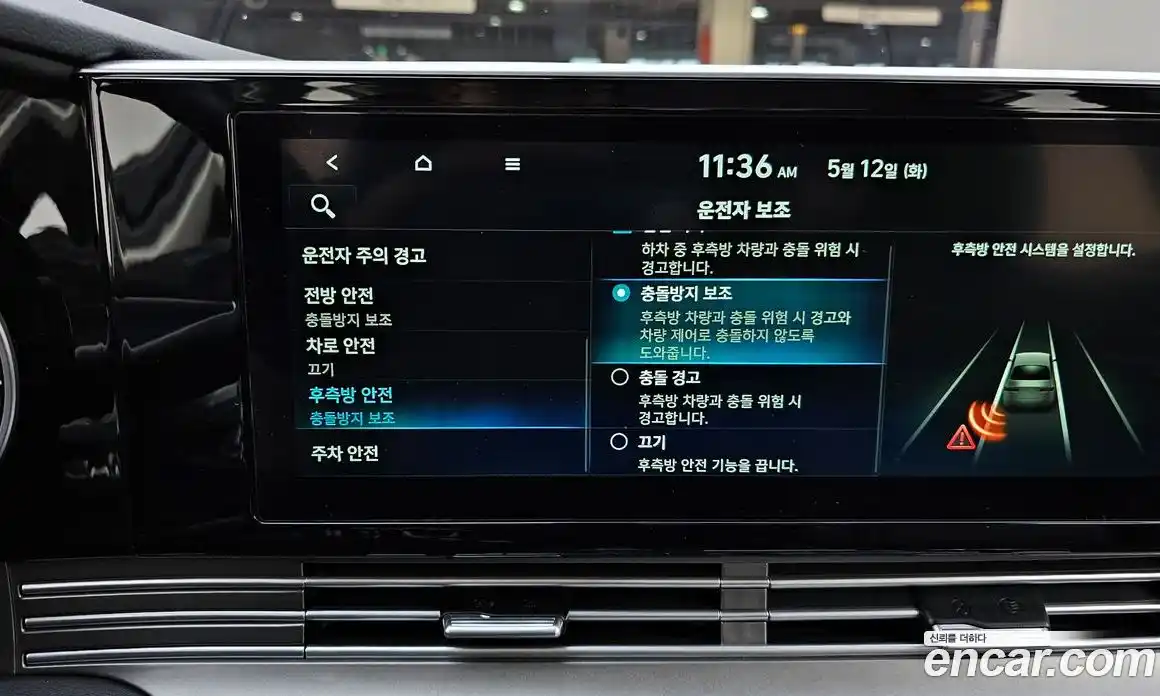 Hyundai Grandeur 2021 2.4 гидро, фото 16