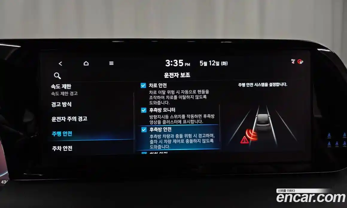 Hyundai Palisade 2022 2.2 гидро, фото 21