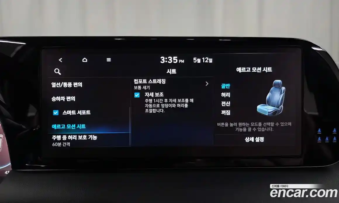 Hyundai Palisade 2022 2.2 гидро, фото 22