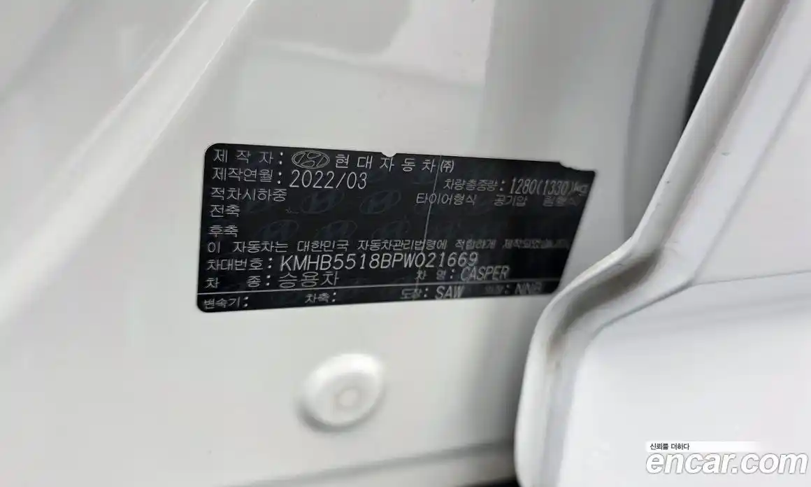 Hyundai Casper 2022 1.0 гидро, фото 30