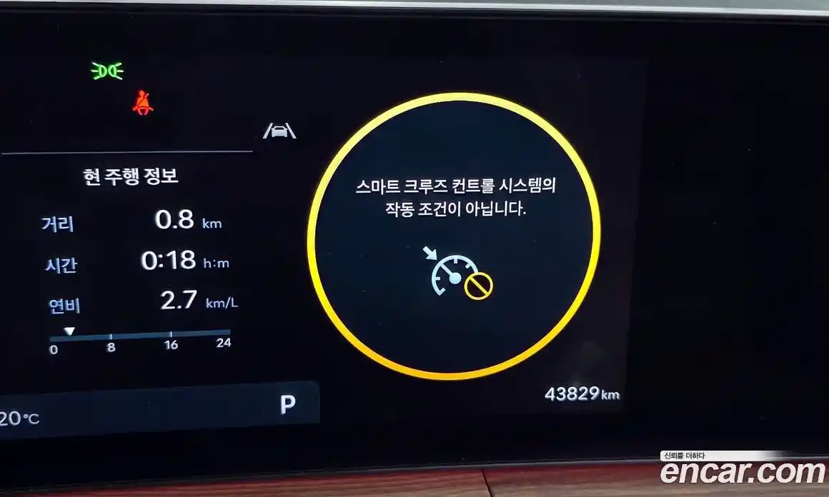 Hyundai Santa Fe 2024 1.6 гидро, фото 32