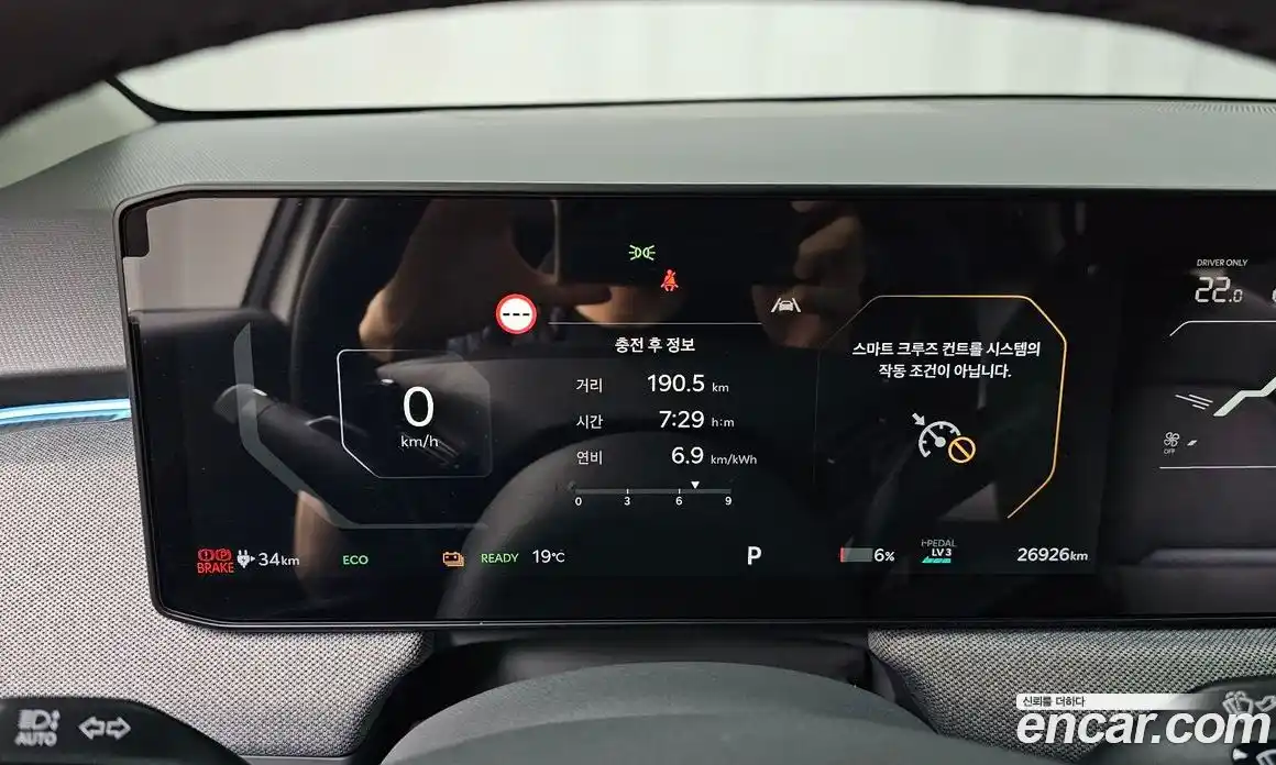 Kia EV3 2024 0.2 автомат (гидро), фото 11