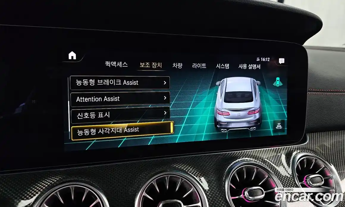 Mercedes-Benz E-Class 2021 3.0 гидро, фото 22