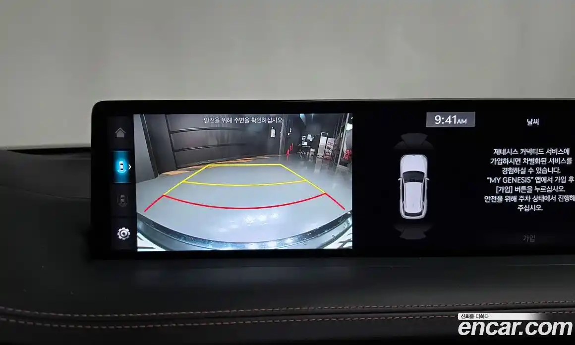 Genesis GV70 2021 2.5 гидро, фото 19