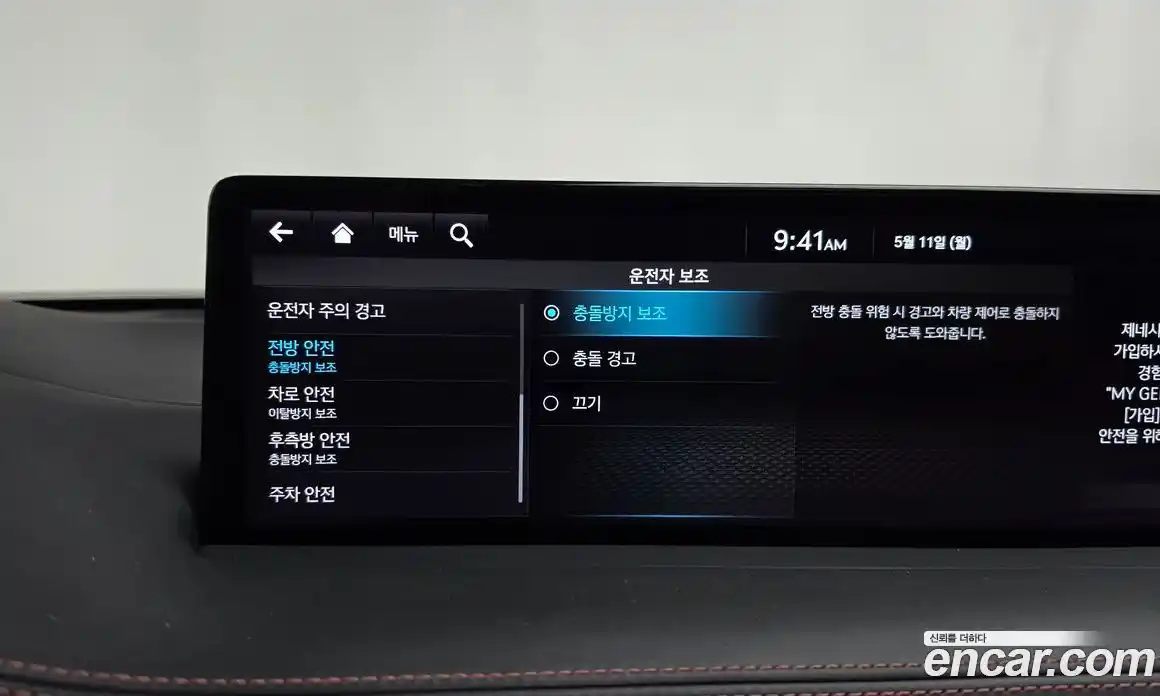 Genesis GV70 2021 2.5 гидро, фото 30