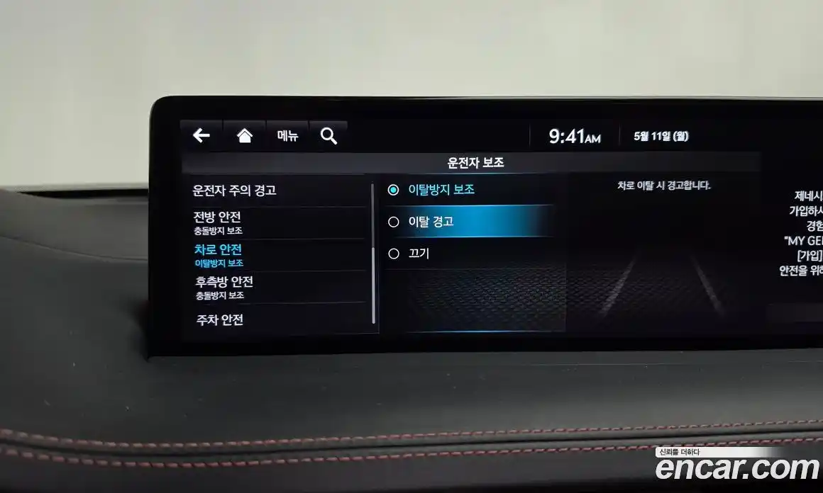 Genesis GV70 2021 2.5 гидро, фото 31