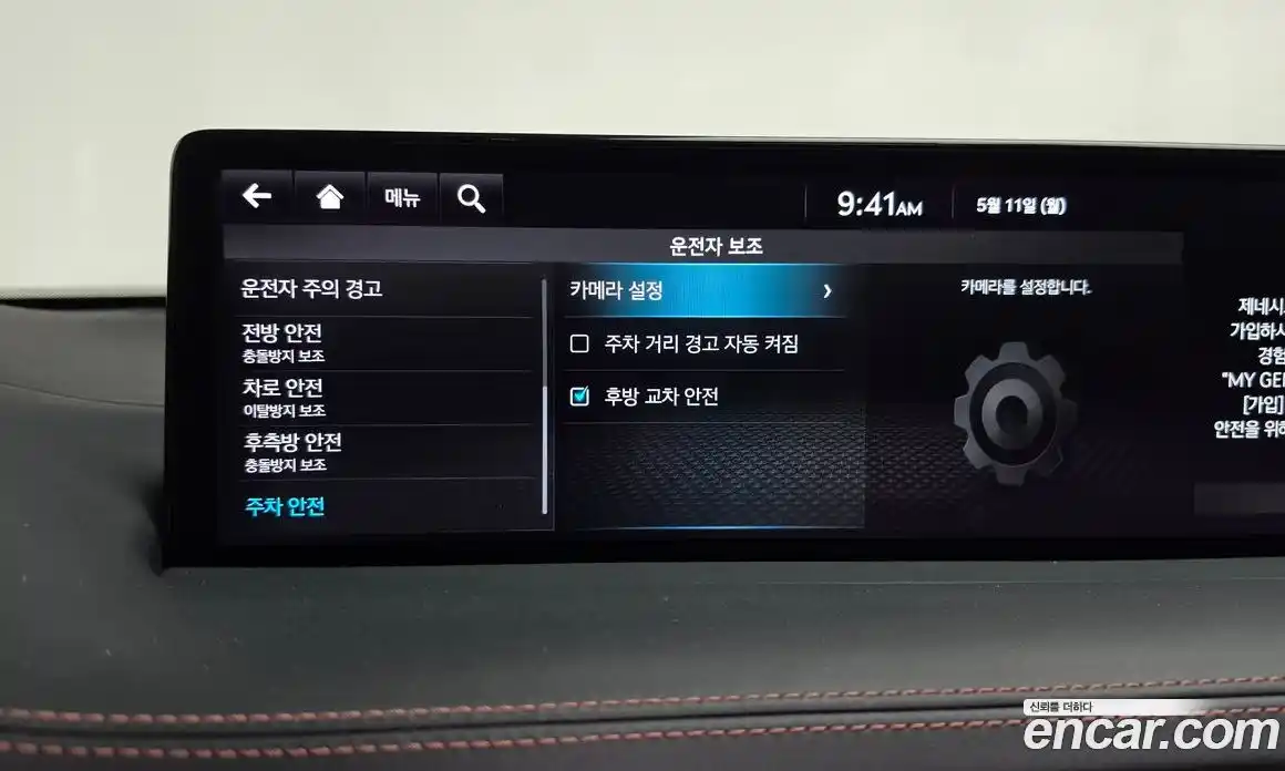 Genesis GV70 2021 2.5 гидро, фото 34