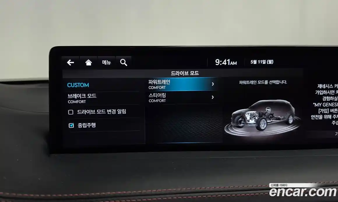 Genesis GV70 2021 2.5 гидро, фото 35