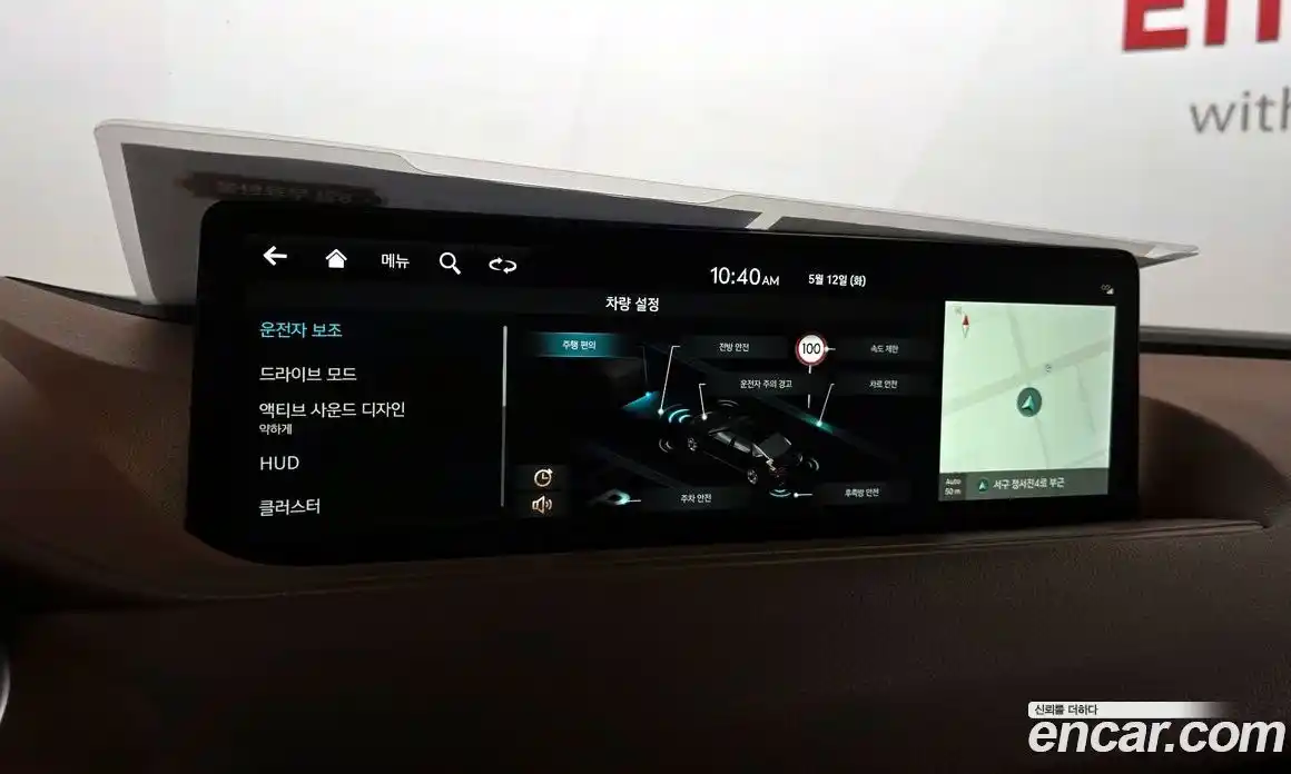 Genesis G80 2023 2.5 автомат (гидро), фото 22