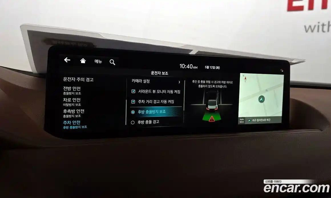 Genesis G80 2023 2.5 автомат (гидро), фото 23