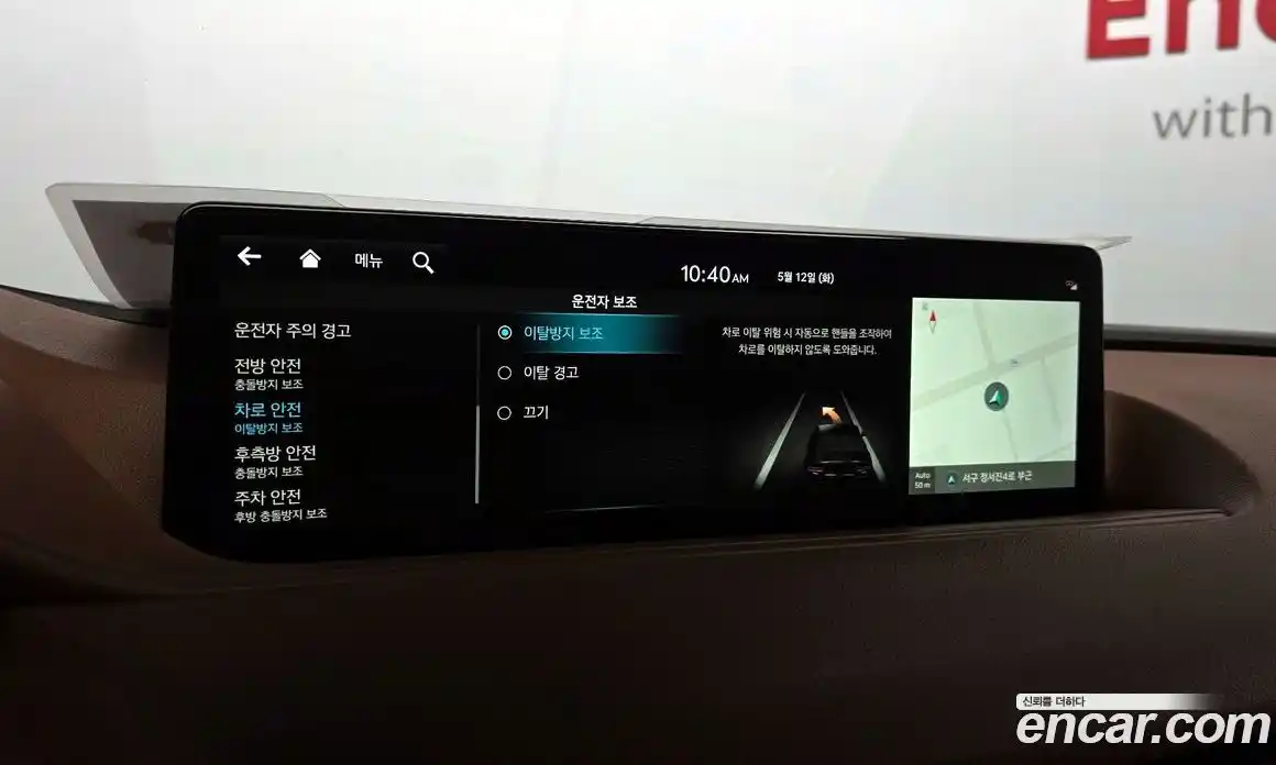 Genesis G80 2023 2.5 автомат (гидро), фото 24