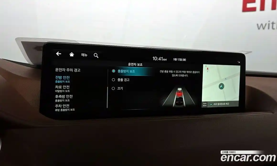 Genesis G80 2023 2.5 автомат (гидро), фото 25