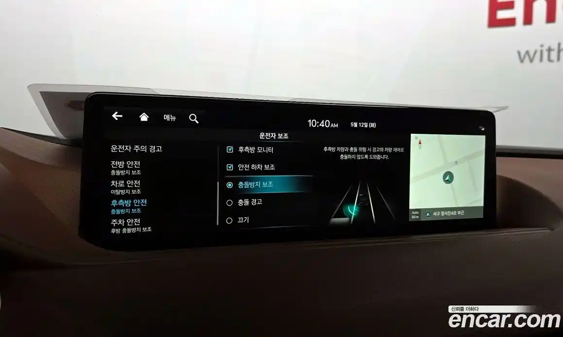 Genesis G80 2023 2.5 автомат (гидро), фото 26